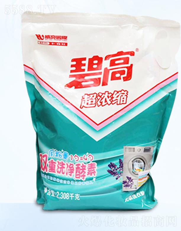 �̸߳���sϴ�·�OEM���ӹ�