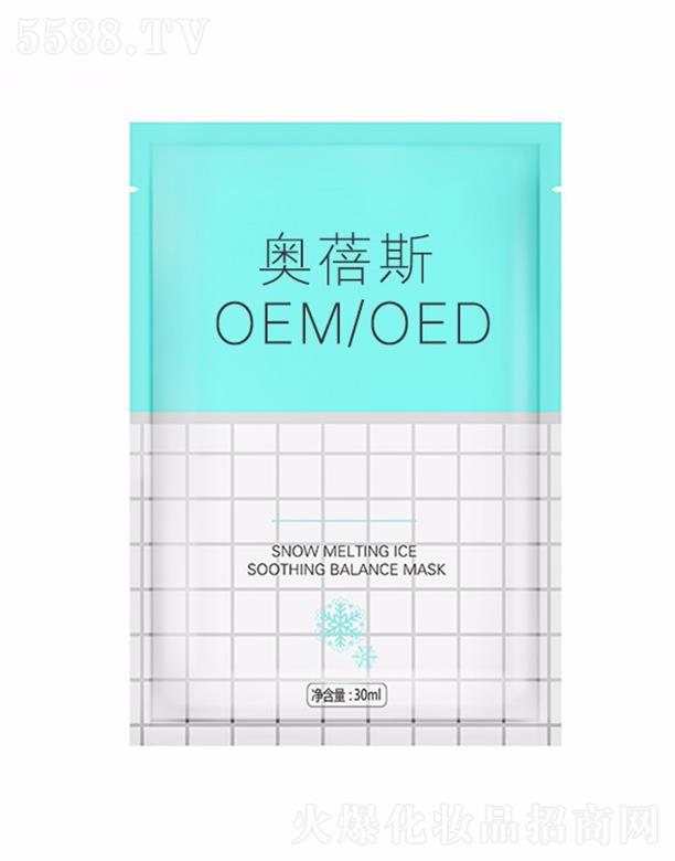 �V�݊W��˹���yƷ���޹�˾���W��˹ѩ�ڝ�(r��n)͸��ĤOEM���ӹ�