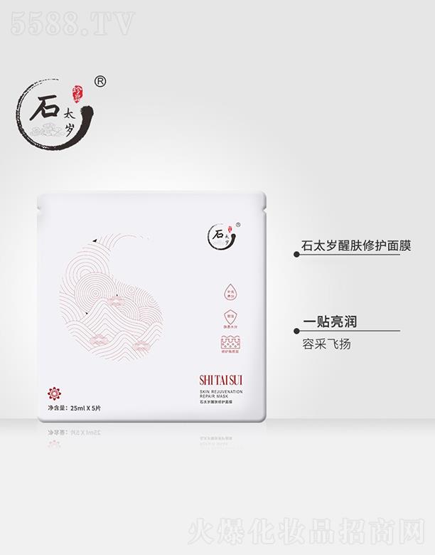 ʯ̫�q���w���o(h��)��Ĥ 25mlx5Ƭ ��ֹˮ����ʧ