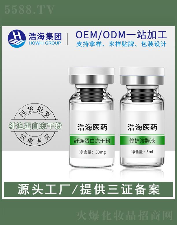 �ƺ��t(y��)ˎ�Ƽ�    �ƺ��w�B���׃��ɷ�  3ml   ���o(h��)����