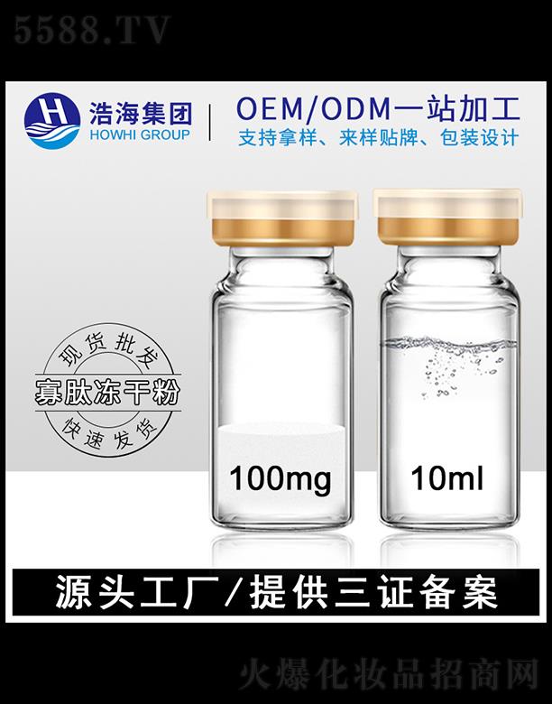 �ƺ��t(y��)ˎ�Ƽ�    �ƺ����ă��ɷ�   10ml   �ռ�ë��