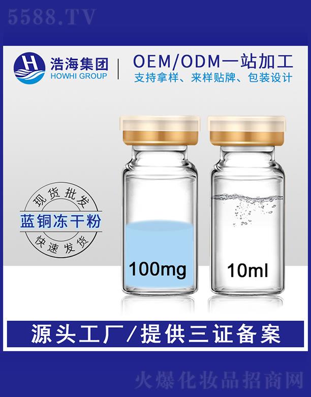 �ƺ��t(y��)ˎ�Ƽ�   �ƺ��{(l��n)�~���ă��ɷ�  10ml  �������o(h��)