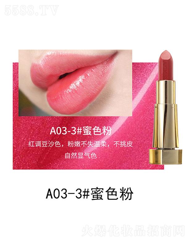 Ψ�������Ᵽ���̝��ڼtA03-3#��ɫ��