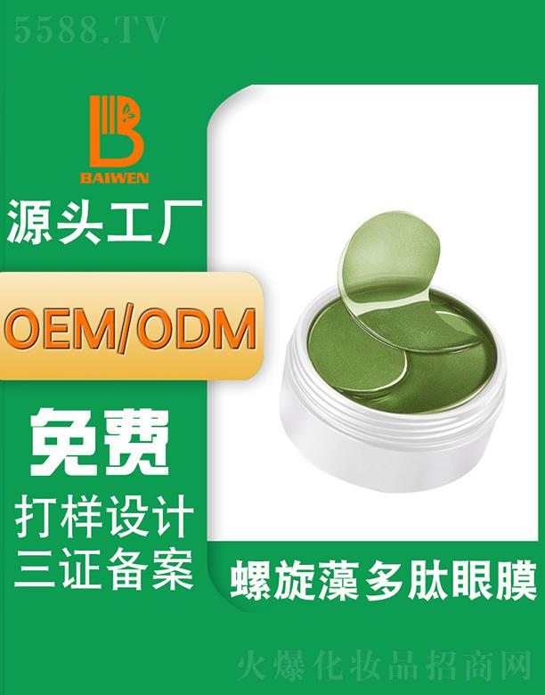 �V�ݰ��������������Ĥ �����̝�OEM�N�ƴ��ӹ��S��