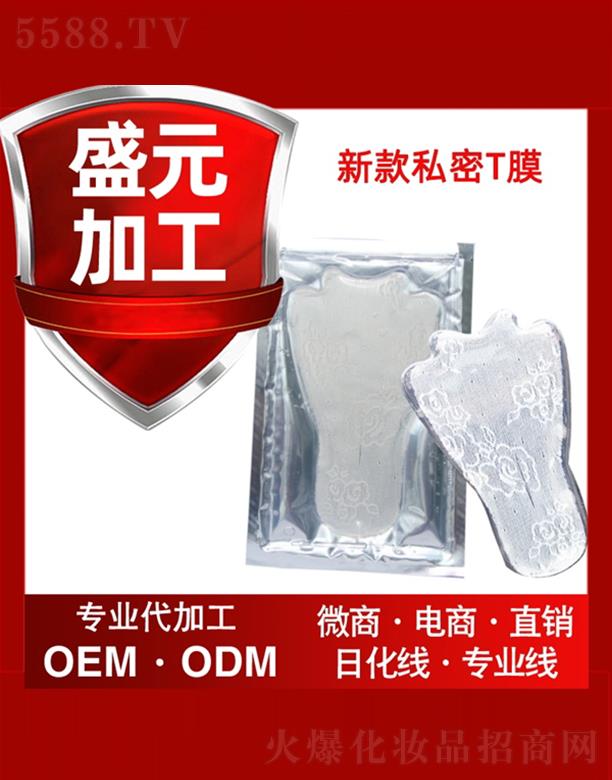 ʢԪˎ�I(y��)�¿�˽��TĤ���ӹ�