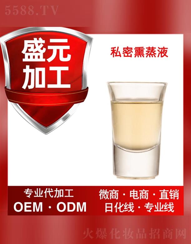 ʢԪˎ�I(y��)˽��Ѭ��Һ���ӹ�