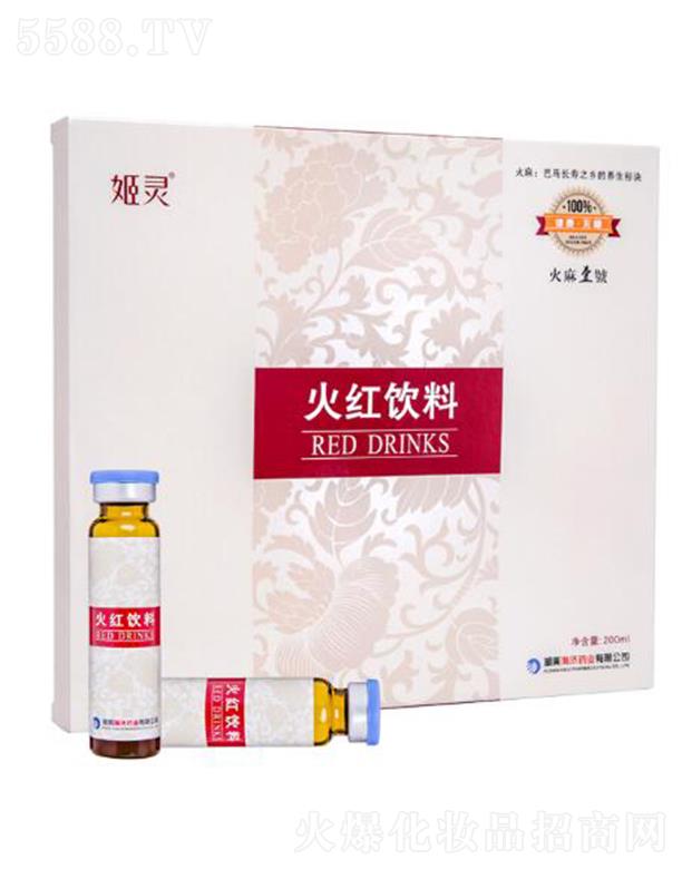 ���`��t��� 200ml(10ml/֧*20֧)