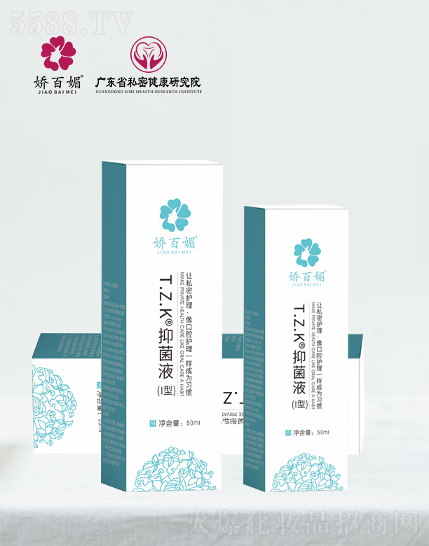 T.Z.K�־����z(I��) 50ml