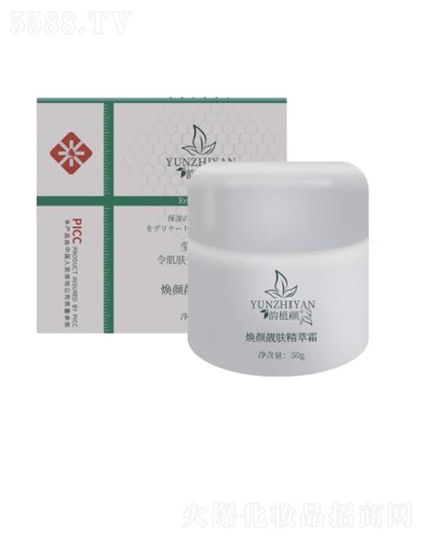 �ֲ�����w����˪ 50g�a(b��)ˮ���񬓝�(r��n)����