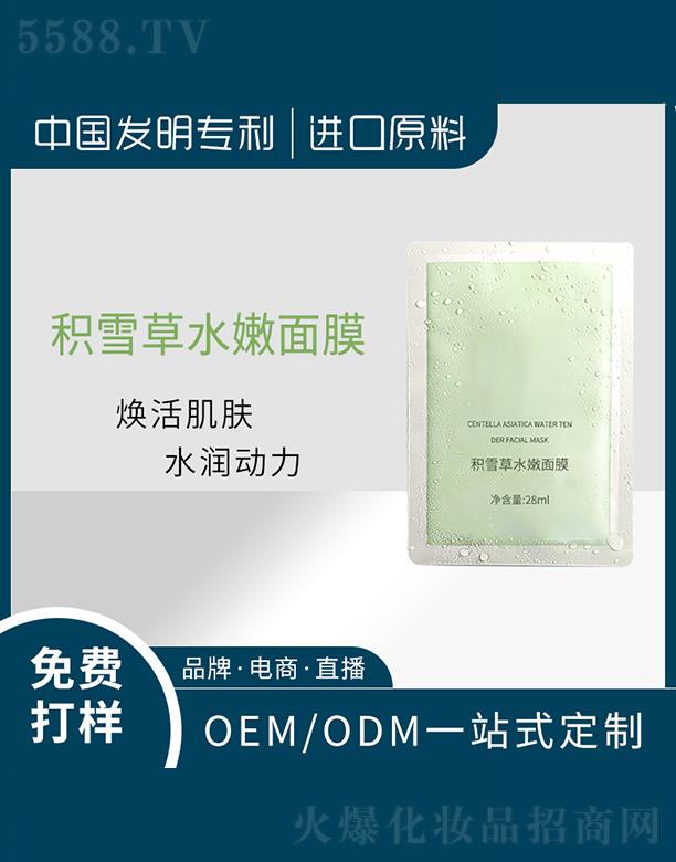 �V�|ͮ������   ͮ���eѩ��ˮ����Ĥ   �aˮ����   �տsë��