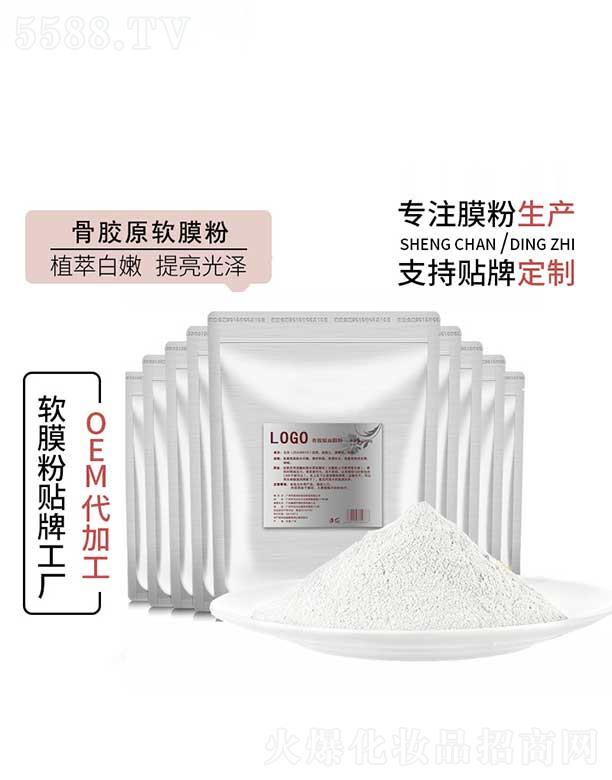 ��ɽ�а�����zԭܛĤ��OEM���ӹ�