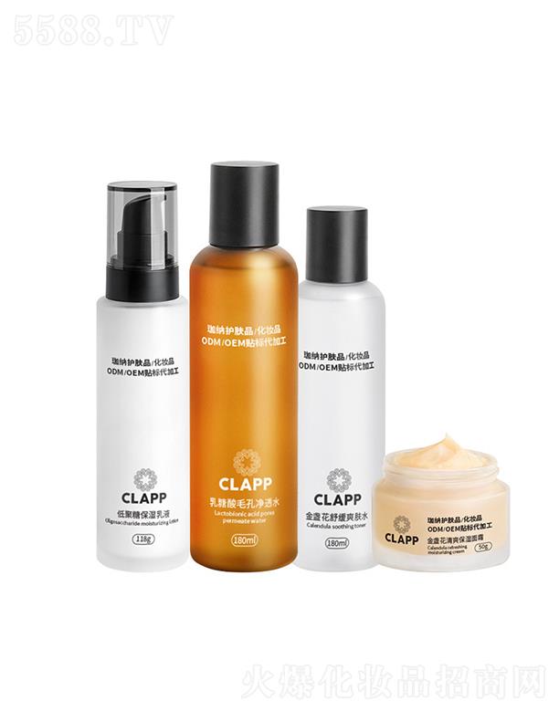 CLAPPˮ��˪���boem���ӹ� �a(b��)ˮ����������o(h��)�o(h��)�w�׺��N�ƶ���ODM