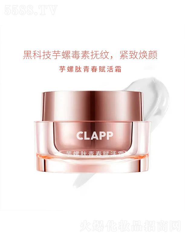 CLAPP�������ഺ�x��˪ �aˮ������˪�νz�����wɫ���Ƽ��y