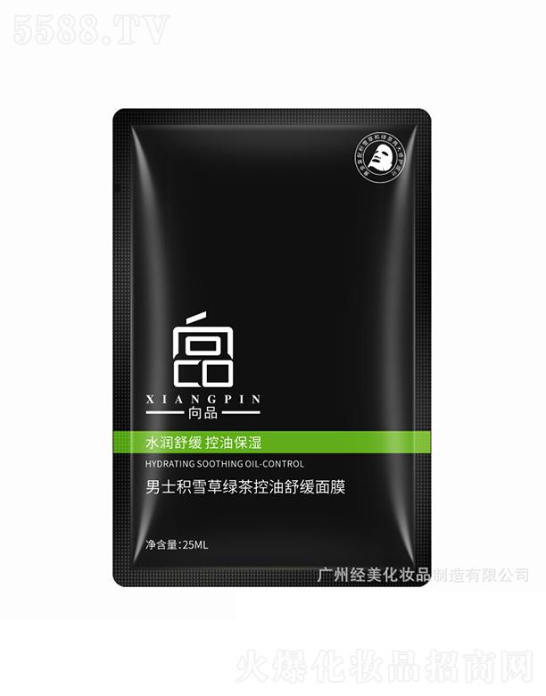 �V�ݽ�(j��ng)��   ��Ʒ��ʿ�eѩ�ݾG������澏��Ĥ   ��o��   �a(b��)ˮ����