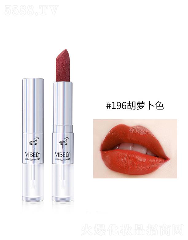 �V�����𻯊yƷ���޹�˾��VIBELY�p�^�ڼt����#196���}��ɫ