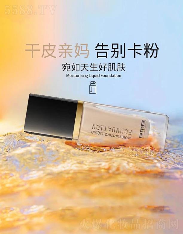 PMA���ɱ���۵�Һ 30ml