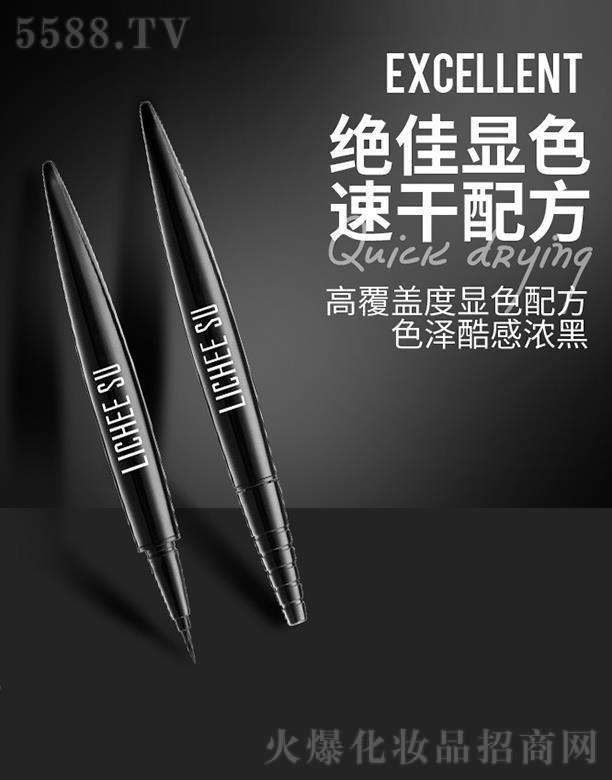 LICHEE SU ��֦�����־��۾�Һ�P 1.5g�P�|�p�Ἒā���l��������