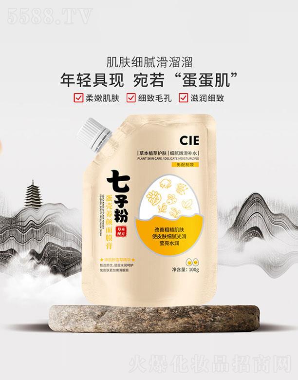 �V�|������   CIE���ӷ۵����B(y��ng)�ͿĨʽ��Ĥ��   ���B(y��ng)�a(b��)ˮ