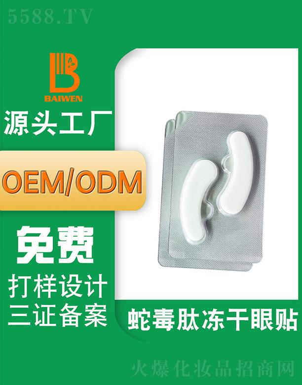 �V�ݰ����߶��ă������N ���NĤƬOEMODM�N�ƴ��ӹ�