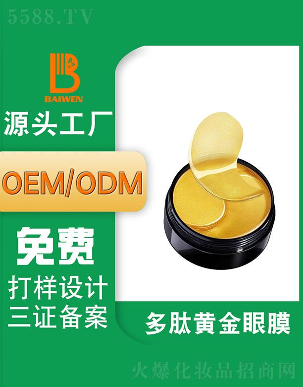 �V�ݰ��Ķ����S����Ĥ �o(h��)���NODMOEM�N�ƴ��ӹ�