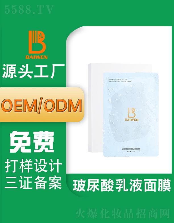 �V�ݰ��Ĳ�������Һ��Ĥ �a(b��)ˮ���o(h��)���B(y��ng)��Ĥoemodm