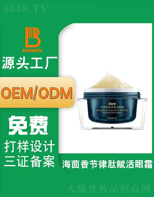 �V�ݰ��ĺ����㹝(ji��)�����x����˪ �o�����o(h��)������(x��)�y����OEMODM