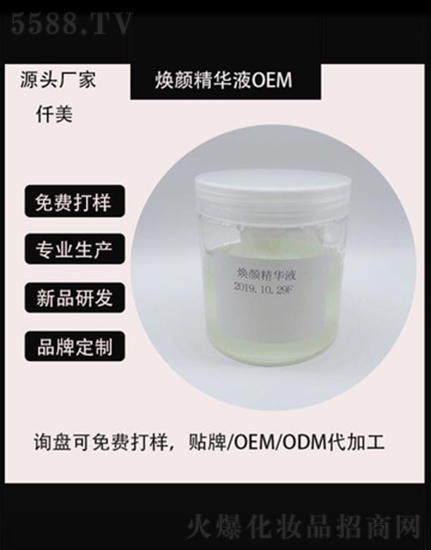 �V��Ǫ������AҺOEM