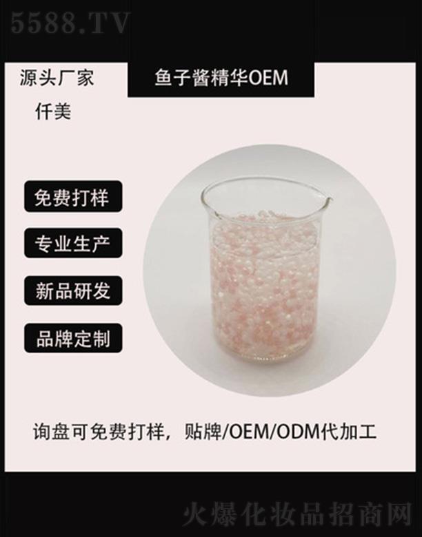 �V��Ǫ���~���u���AOEM