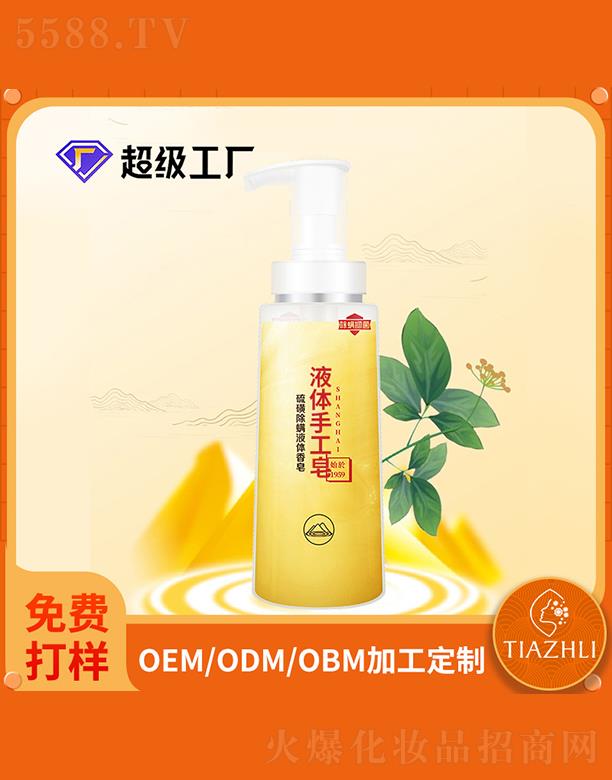 �V����֥����ǳ���Һ�w���� ��Һ������Ůʿͨ������������ԡ��¶