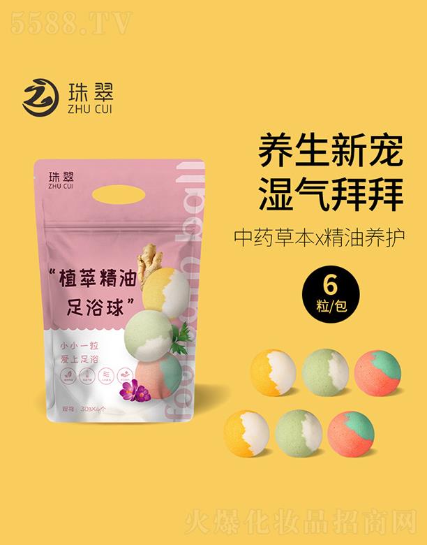 ���ֲ�;�����ԡ�� 30gx6�� ֲ�ﾫ������ԡ��