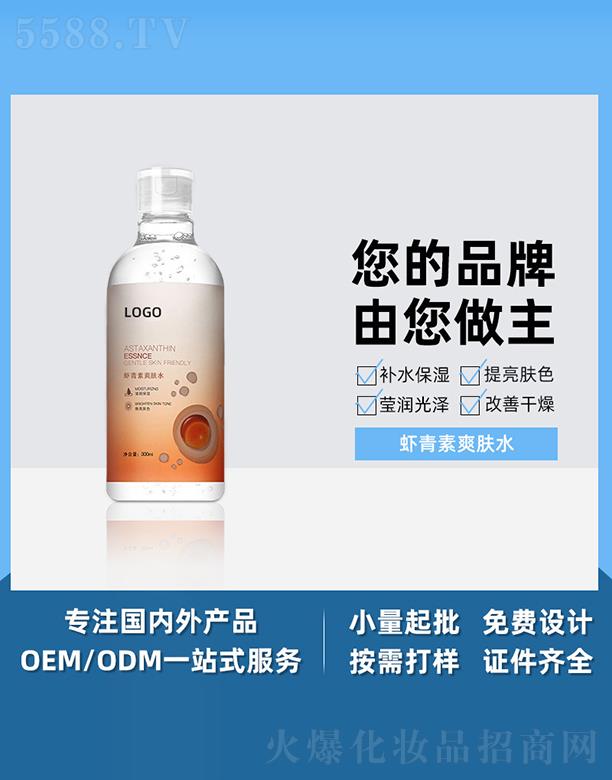 �V����֥���r����ˬ�wˮ ���SOEM���ӹ������wɫ��ë��