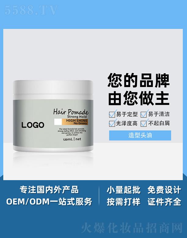 �V����֥������Ƽ����޹�˾���V����֥�������^�� ��ʿ���ʹ��^�������Ͱl(f��)Ϟ�^�� OEM���ӹ�