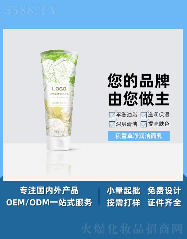 �V����֥������Ƽ����޹�˾���V����֥���eѩ�݃��������� �aˮ�����澏���o(h��)������OEM���ӹ�