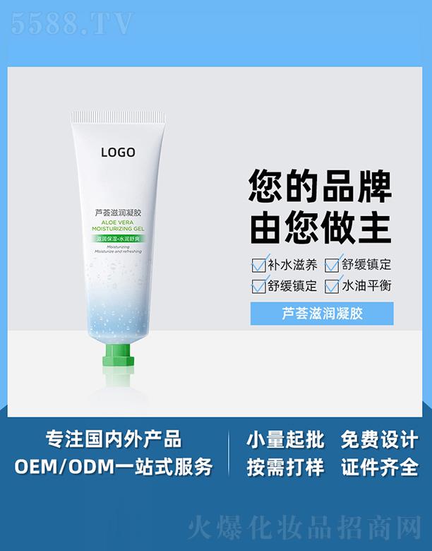 �V����֥������Ƽ����޹�˾���V����֥���J�C�̝����z �aˮ�����澏������o(h��)�o(h��)�wƷ ���Soem���ӹ�