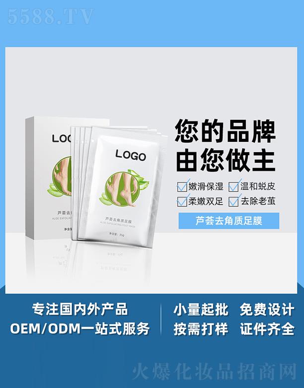 �V����֥������Ƽ����޹�˾���V����֥���J�Cȥ���|(zh��)��Ĥ �����aˮ���B(y��ng)�ۻ��㲿�o(h��)��ȥ��Ƥ��Ĥ