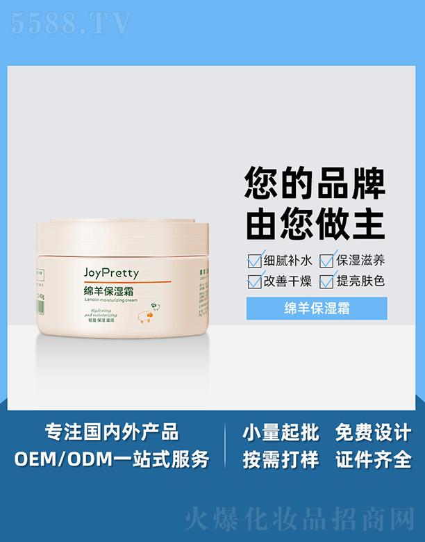 �V����֥������Ƽ����޹�˾���V����֥���d�򱣝�˪ �����aˮ����˪�̝��������w����˪��ˬ�������o(h��)