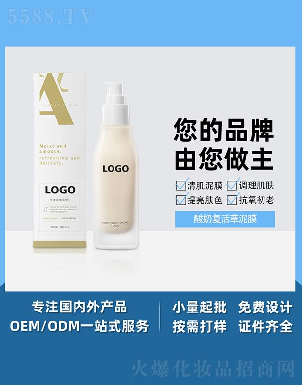 �V����֥������Ƽ����޹�˾���V����֥�����̏�(f��)�����Ĥ �aˮ������ë�坍�沿ͿĨʽ��Ĥ ���SOEM���ӹ�