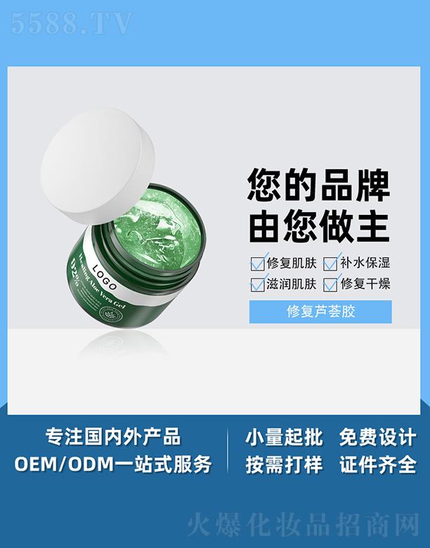 �V����֥������Ƽ����޹�˾���V����֥���ޏ�(f��)�J�C�z �aˮ��ˬ���ƿ��J�C����˪������o(h��)�̝����w