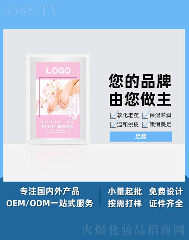 �V����֥������Ƽ����޹�˾���V����֥����Ĥ ���B(y��ng)���o(h��)��Ĥ���w�����aˮ�_Ĥ