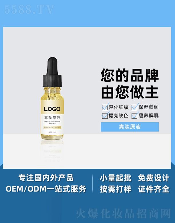 �V����֥������ԭҺ ������ӡ���AҺ �a(b��)ˮ�����տsë�� ���SOEM���ӹ�