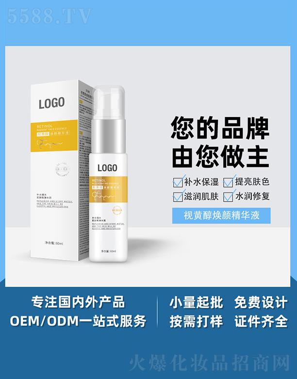 �V����֥��ҕ�S������AҺ 60ml �����a(b��)ˮ�o�µ����ۼy���A���SOEM