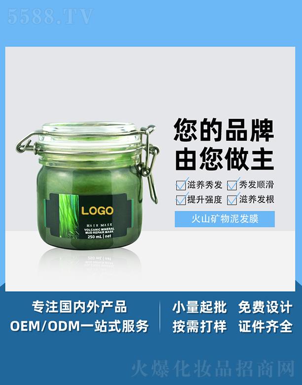 �V����֥����ɽ�V����l(f��)Ĥ 250ml ����̝�(r��n)�����^�l(f��)�ޏ�(f��)ƽ�����_(k��i)���o(h��)�l(f��)��