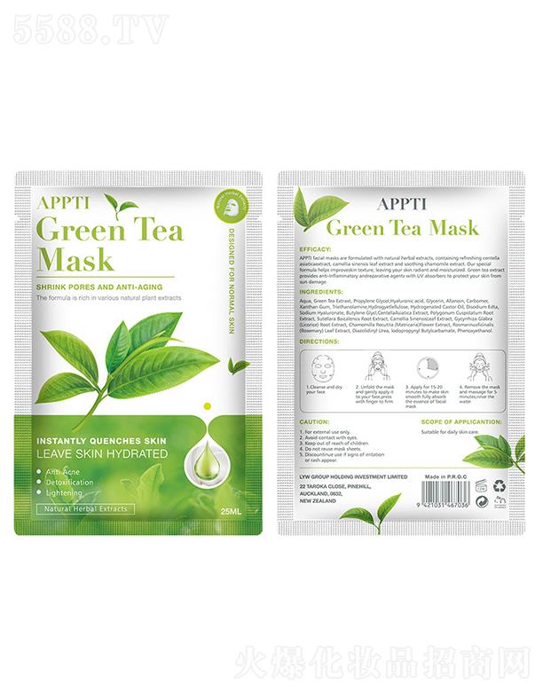 �V���R��ӹ����ƾG����Ĥ �aˮ�����᝙���w�����wɫ�G����Ĥ