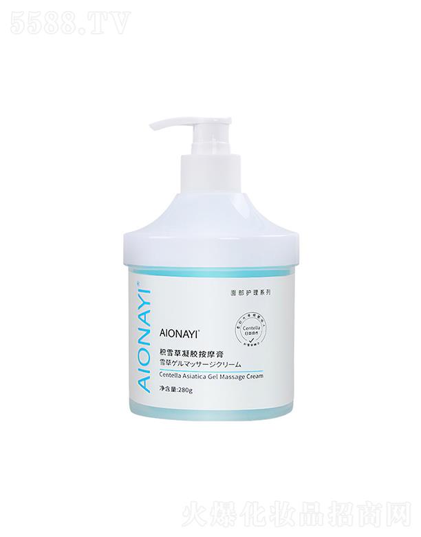 �V���R������Ƽ����޹�˾��AIONAYI�eѩ�����z��Ħ�� 280g ����Ժ�����a(b��)ˮ���������o(h��)�沿�o(h��)�����l(f��)��Ħ��