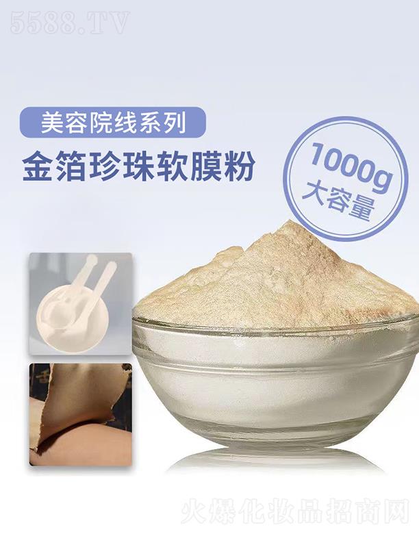 �V���R������Ƽ����޹�˾���V���R�������ܛĤ�� 1000g �aˮ���B(y��ng)�LЧ������ʾ���Ĥ��ܛĤԺ����Ĥ��