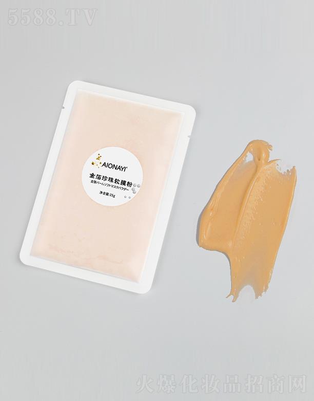 AIONAYI������ܛĤ�� 25g �aˮ���������wɫ�eѩ����Ĥ���l(f��)ܛĤ��