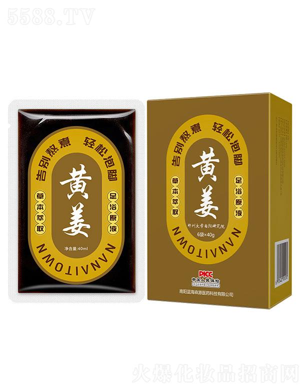 ����{(l��n)��ɭԴ   �ϰ�С�(zh��n)�����S����ԡҺ   �坍�̝�