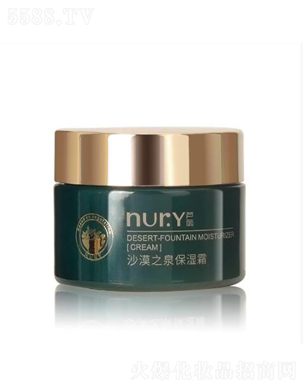 �����Ԡ�ِ   �J��ɳĮ֮Ȫ����˪  55g    �᝙���w