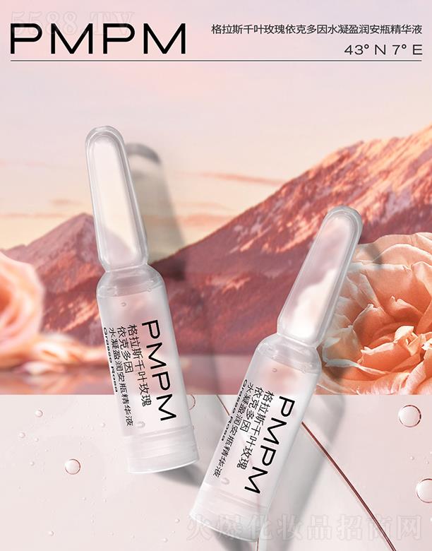 PMPM����˹ǧ�~õ�����˶���ˮ��ӯ����ƿ���AҺ �a(b��)ˮ������͸ˮ������