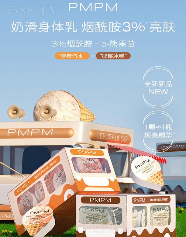 PMPM���w�韟�����ܹ���ȫ����ζ�־��̝������a(b��)ˮ